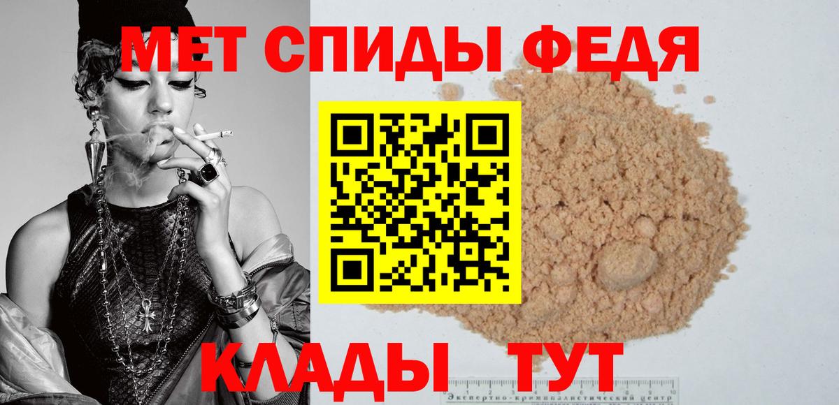 Урай  АМФЕТАМИН 97%  Вход с VPN 