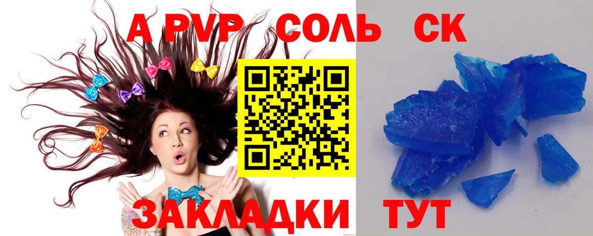 Alfa_PVP СК КРИС Урай