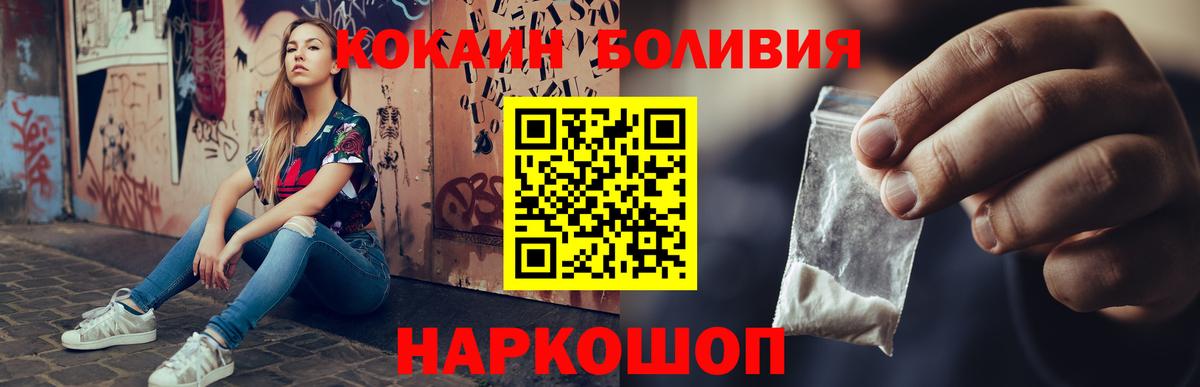 COCAIN Эквадор  Вход с VPN  Урай  Cocaine VHQ 