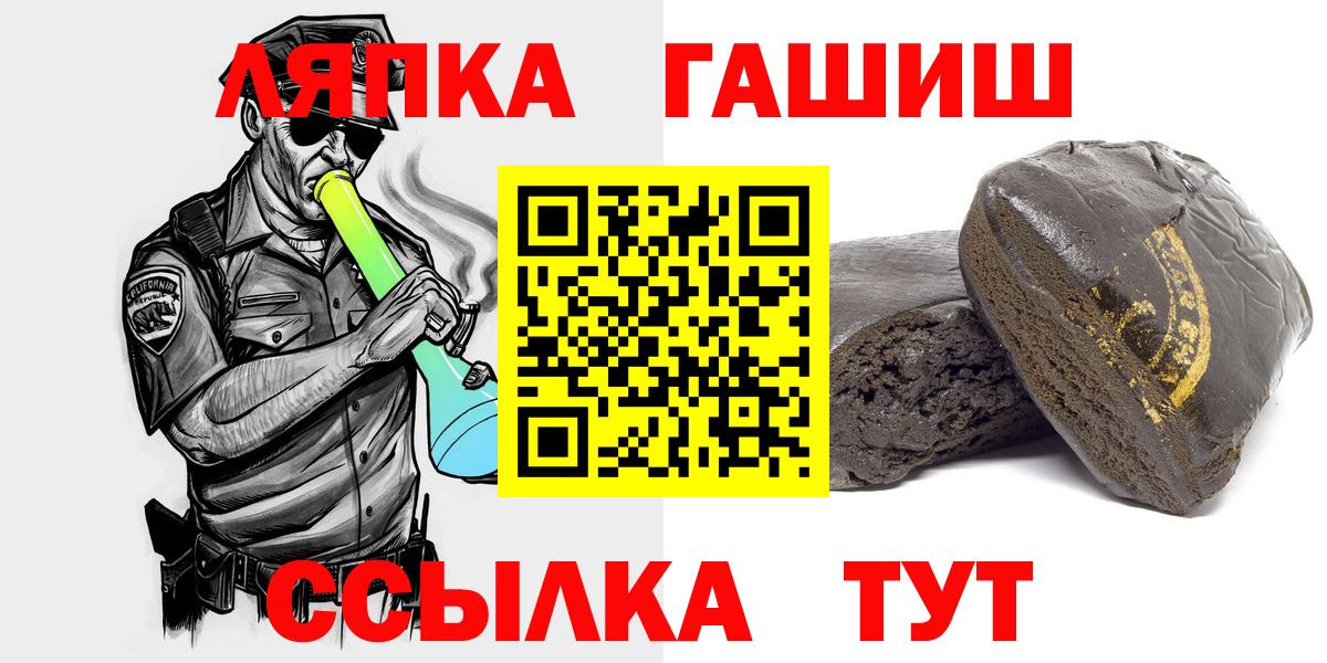 Урай  ГАШИШ VHQ  ГАШИШ  наркотики  Вход с VPN  Гашиш hashish 