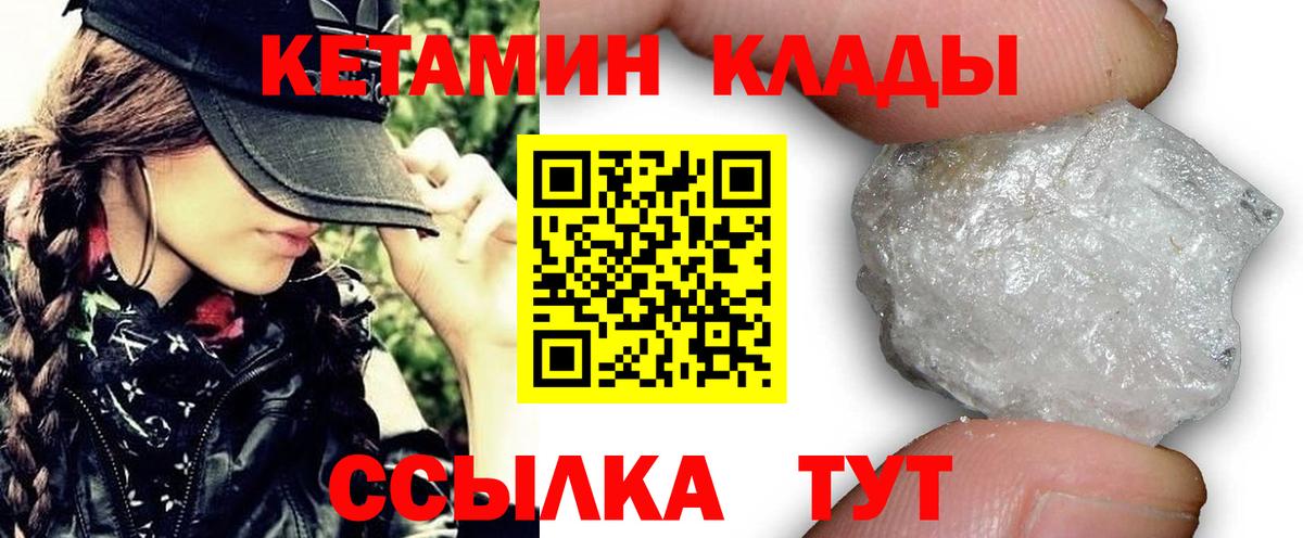 COCAIN  МДМА  КОКАИН  Меф   Урай  Вход с VPN  Гашиш  Марихуана 