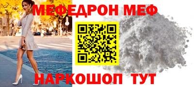 mix Можга