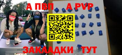 мяу мяу мука Можайск