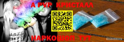 мяу мяу мука Можайск