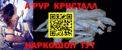 apvp Моздок