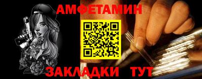 apvp Моздок