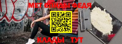 мяу мяу мука Можайск