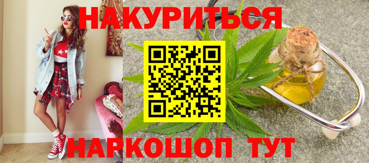 Бошки марихуана Ganja Урай