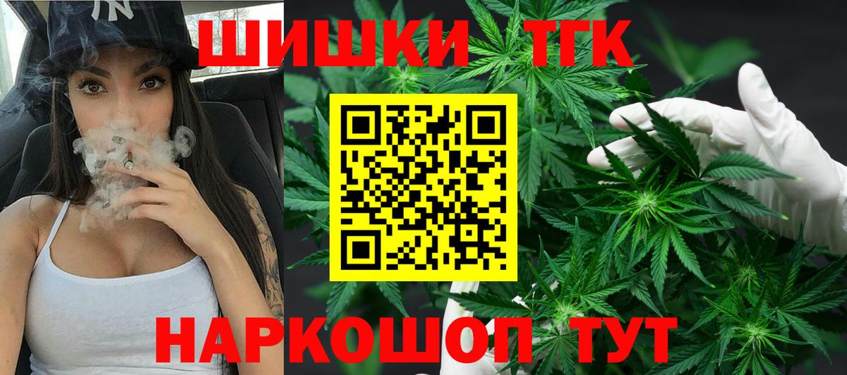 Конопля сатива  Конопля план  Вход с VPN  Урай 